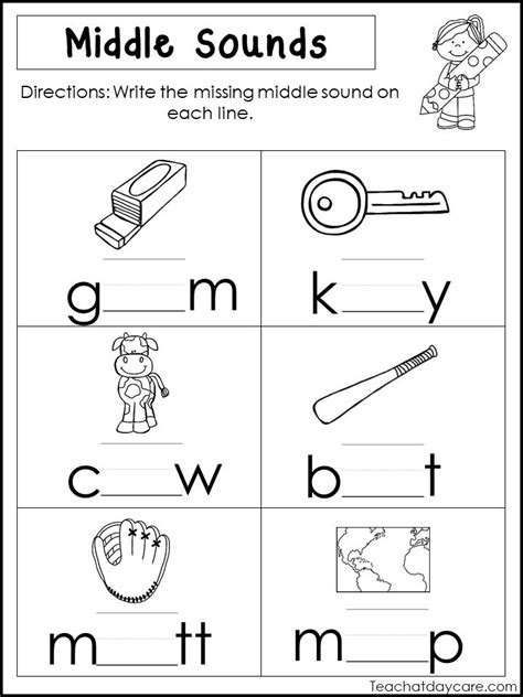 printable middle sounds worksheets preschool st grade etsy