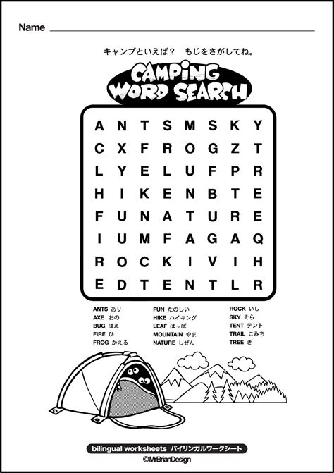 Print our sixth grade (grade 6) math worksheets and activities, or administer them as online tests. 11 Best Images of Proportions Puzzle Worksheet - 6th Grade ...