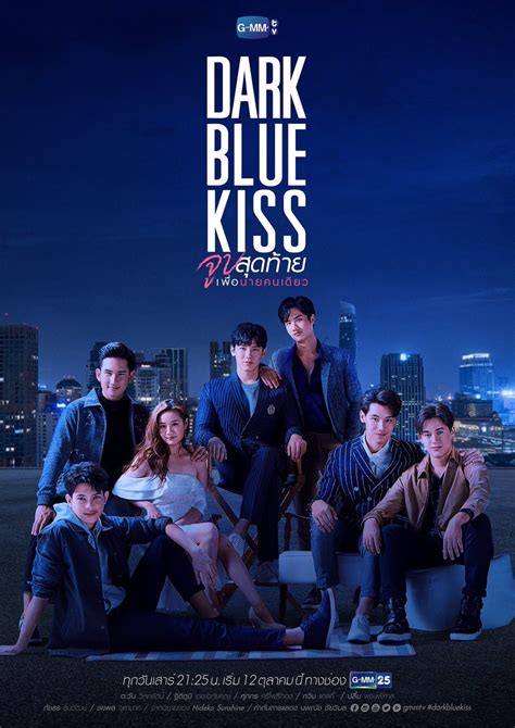 Dark Blue Kiss: The Series | Wiki Drama | Fandom