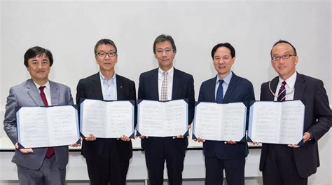 Agreement On The Establishment Of The University Of Tokyo Designled X