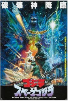410 MonsterVerse Kaijū Giant Monsters Godzilla King Kong Mothra