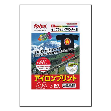 楽天市場 フォーレックス｜folex Flip 3a5bアイロンプリント（黒・濃い色用） インクジェット用a5 3枚入り：晴林堂