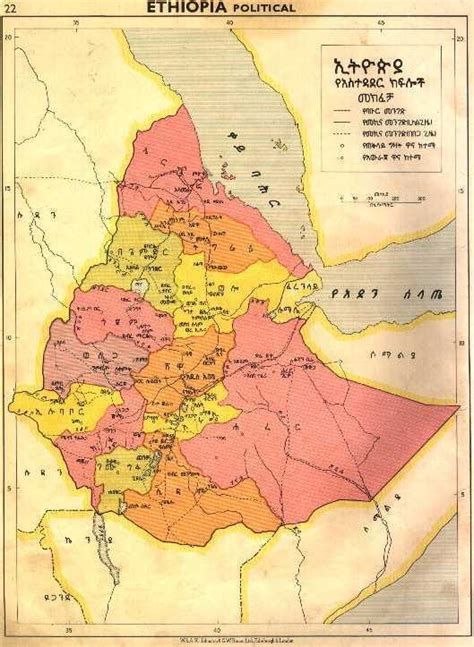 Ancient Ethiopia Map