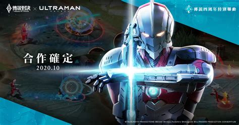 Ultraman Permainan Sinau
