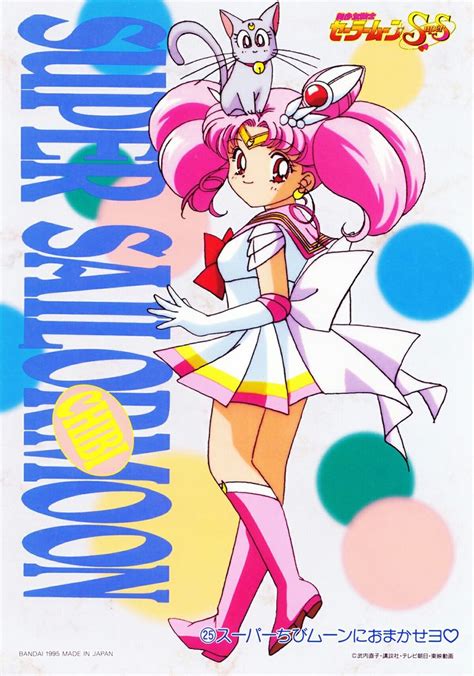 Pin De En Tarjetitas Sailor Moon Sailor Moon Tarjeta