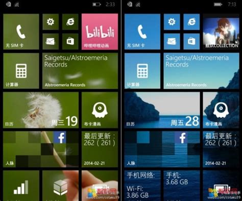Windows Phone 81 Z Zupełnie Nowym Pulpitem