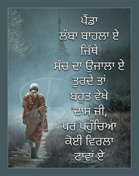 Pin On Punjabi Quotes 5