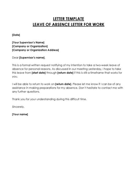 Sample Leave Of Absence Letters How To Write Examples