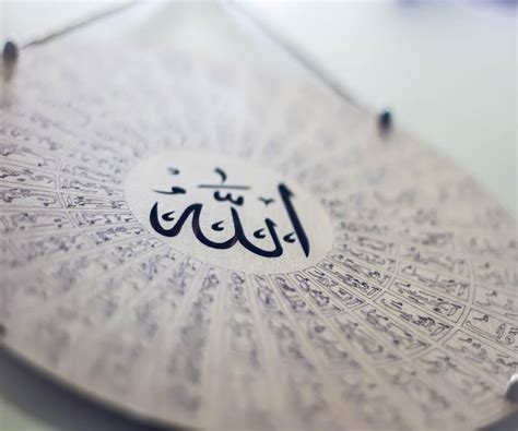 Sifat allah ini sangat baik diucapkan ketika manusia memohon doa kepada allah. Pengertian Asmaul Husna 99 Nama Allah SWT dan Cara ...