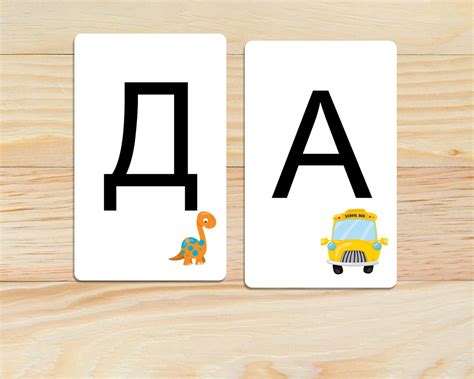 Russian Alphabet Flashcards For Kids Educational Learn Etsy