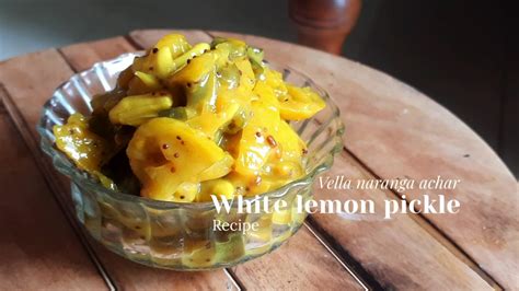 White Lemon Pickle Recipe Vella Naranga Achar Onam Special