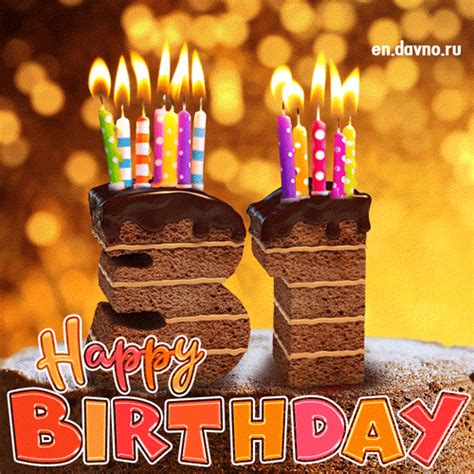happy birthday 31 years old animated card download on davno images and photos finder