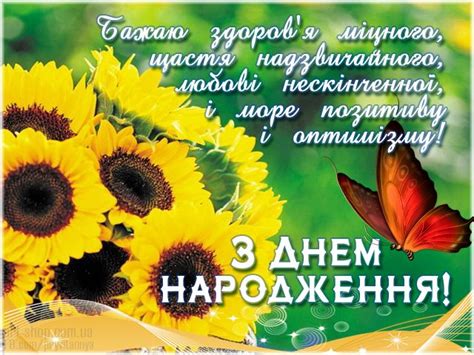 Підбирайте їх з усією чуйністю, і молода мама привітання для народила сина повинно бути сповнене теплом вашої душі. Картинка поздоровлення на День народження | Открытки ...