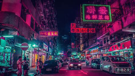 Neo Hong Kong On Behance Neon Photography Tokyo Art Cyberpunk City