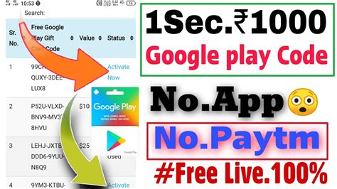 Google Play Redeem Code How To Get Free Google Play Gift Card 1000