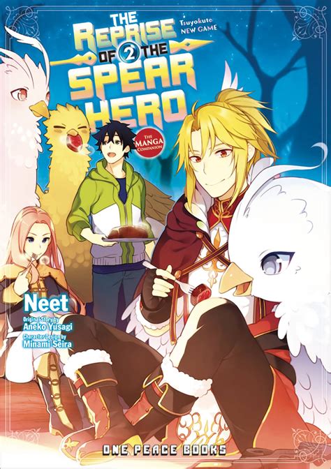 MAR REPRISE OF THE SPEAR HERO GN VOL Previews World