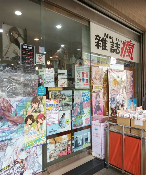 Anime Stores In Taiwan Taipei And Taichung 2018 Updated Active 2019