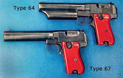 Китайский пистолет Тип 64 Chinese Type 64