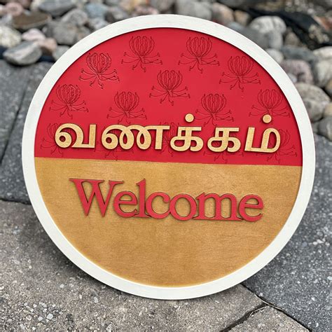 Vanakkam Tamil Welcome Sign Timeless Notions