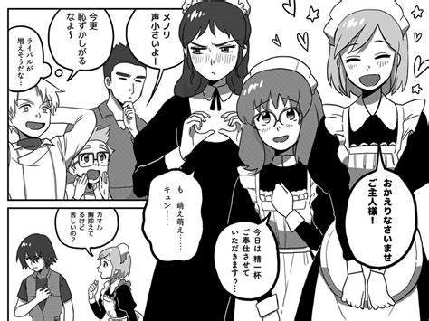 Menori Luna Sharla Howard Kaoru And 2 More Mujin Wakusei Survive