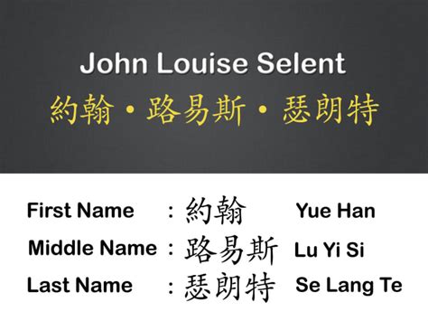 If a common word is essential to getting the results you want or if you want to search for a phrase, please put quotation. Translate your english name to meaningful chinese name by ...