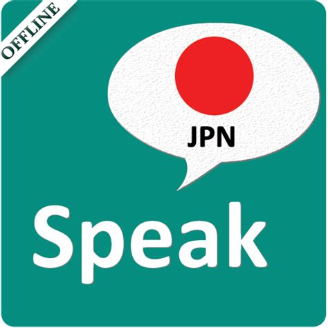 If you really want to master the language, however, the best way to learn is with a private teacher or tutor. Learn Japanese Offline (Free) 1.6 APK Download (Android ...