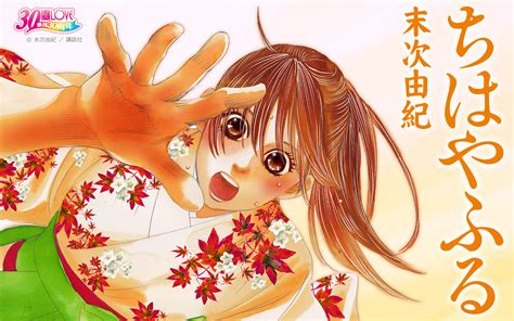 Ayase Chihaya Chihayafuru Wallpaper 386402 Zerochan Anime Image