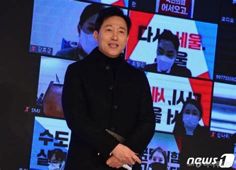 Free live football and soccer streams. 오세훈 'v=vip'에 시작된 성지순례…"MSG는 무상급식?" - the300