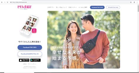 Zexy Koimusubi Japanese Matchmaker For Matchmaking And Marriage Services For Foreigners