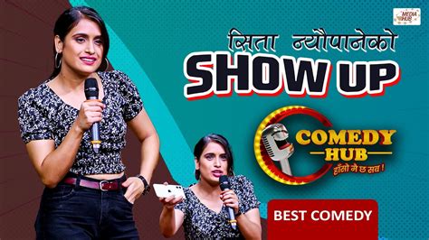 निबन्धः शो अप sita neupane comedy hub nepali comedy show magne buda media hub youtube
