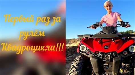 The First Atvs Sharmax 300 Hammer Ride Youtube
