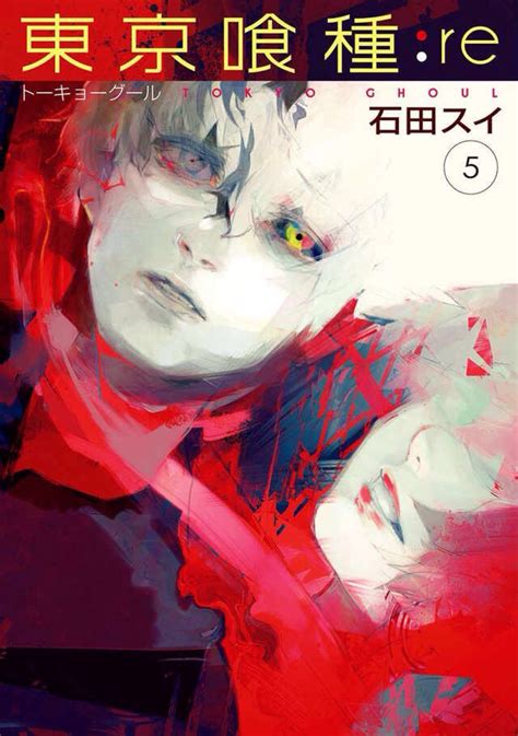 Read tokyo ghoul re & tokyo ghoul manga in english online for free at tokyoghoulre.com. Obsessed with Tokyo Ghoul