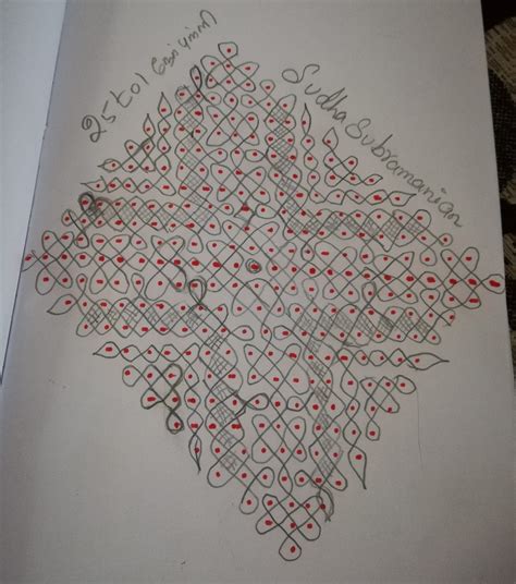 25 to1 big sikku kolam contest || Big kolam for contest – Kolams of India