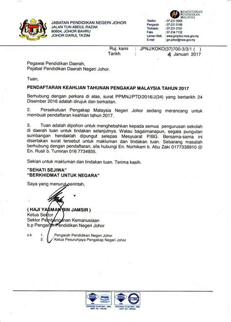 «sold out honda scoopy tahun 2010 plat b (jakarta). Surat Pendaftaran Keahlian Tahun 2017. - PENGAKAP JOHOR