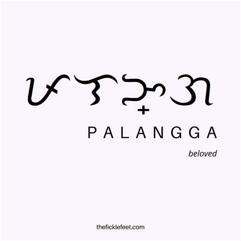Beautiful Baybayin Words With Pics In Tagalog And Bisaya The Fickle Feet Filipino Words