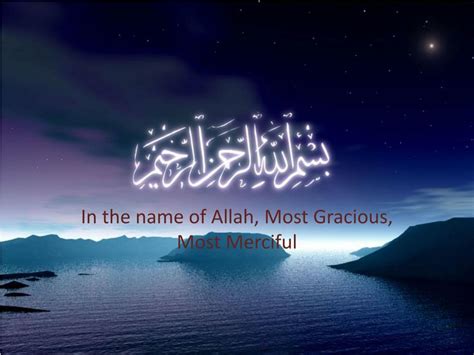 Ppt In The Name Of Allah Most Gracious Most Merciful Powerpoint