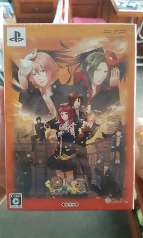 Otome Game Oumagatoki Psp Hobbies And Toys Toys And Games On Carousell