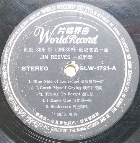 Jim Reeves Blue Side Of Lonesome 1966 Vinyl Discogs