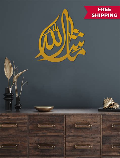 Arabic Wall Art Mashaallah Calligraphy Golden For Only 219000