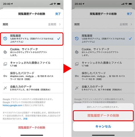 マスクの着用が日常になるなかで、 お客様のご意見を参考に、 マスクとしての防御性能※1、洗濯可能、 つけ心地という3つの機能を 兼ね備えた エアリ. スマホ予測変換や閲覧履歴の削除、非表示の方法をiPhone、Android ...