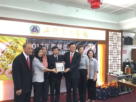 The free chinese centre in london was similarly. Representative Chang, James Chi-ping attends M... - Taipei ...