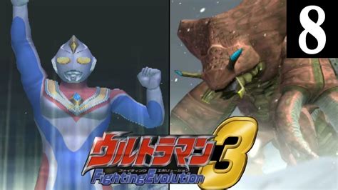 Ps2 Ultraman Fighting Evolution 3 Story Mode Part 8 1080p 60fps