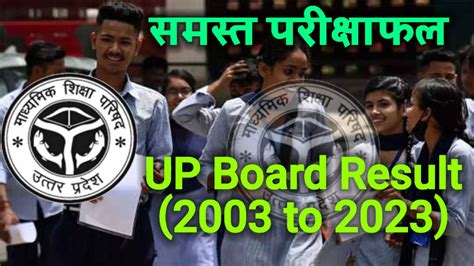 Up Board 10th And 12th Results 2003 2004 2005 2006 2007 2008 2009