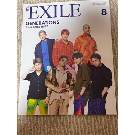 Exile 月刊 Exile エグザイル 2019年 08月号の通販 By Pnktshop｜エグザイルならラクマ
