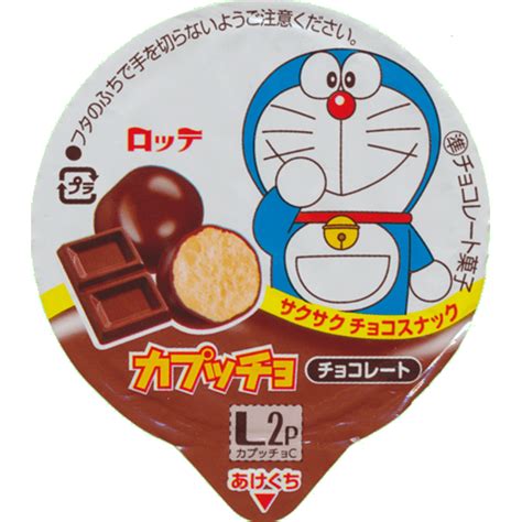 Lotte Doraemon Chocolate Ao Leite Em Bolinhas Japão Karamell Store