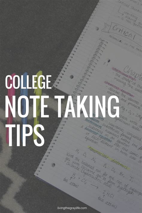 College Note Taking Tips Living The Gray Life