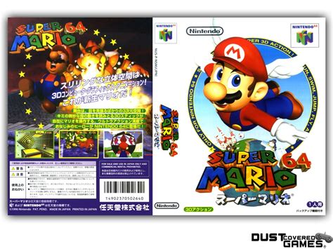 Super Mario 64 N64 Nintendo 64 Game Case Box Cover Brand New Pro