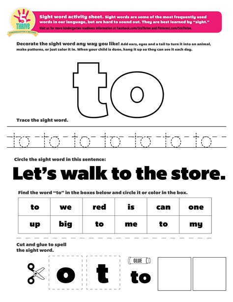 Sight Word We Worksheets