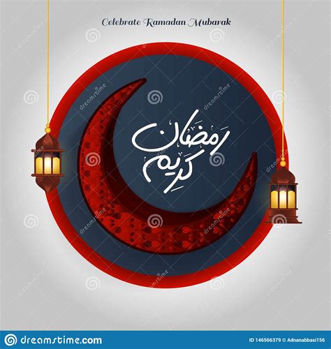 Ramadan Kareem Greeting Template Islamic Crescent And Arabic Lantern