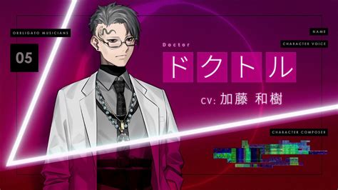 The Caligula Effect 2 Gets Trailer Introducing Doctor Hey Poor Player